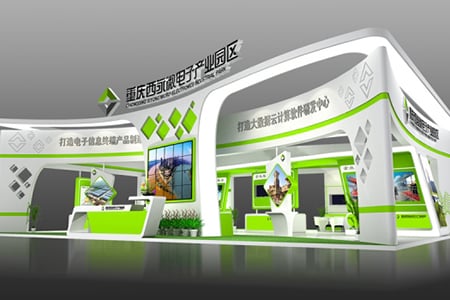 中国云计算博览会-西永微电园